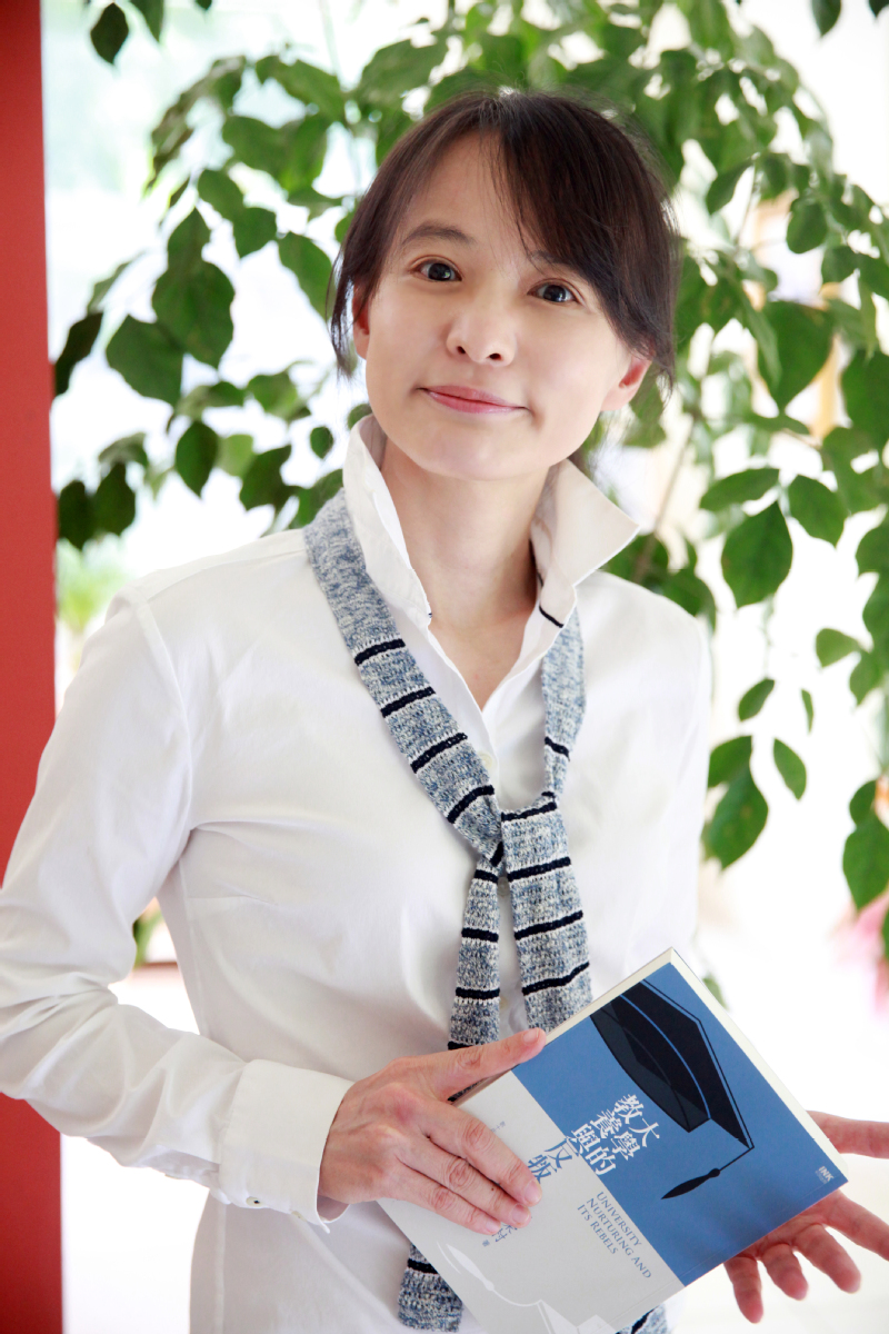 Yi-wen Yu